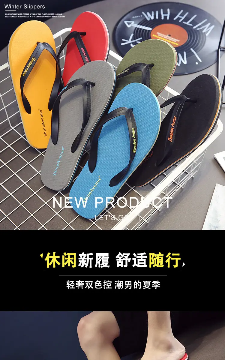 Flip flops men's summer student fashion trendy flip-flops men's outdoor personalized casual non-slip beach shoes — feature 1