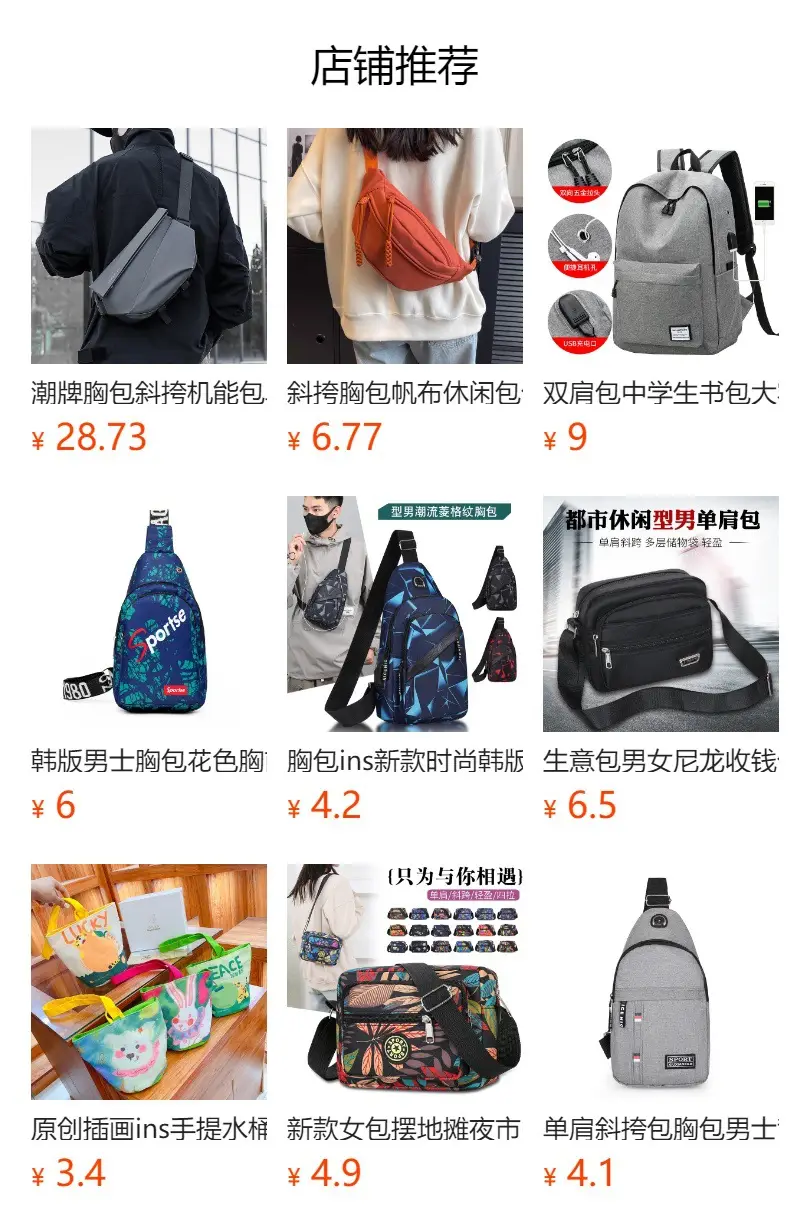 Men's Tan Crossbody Bag with Water Bottle — feature 1