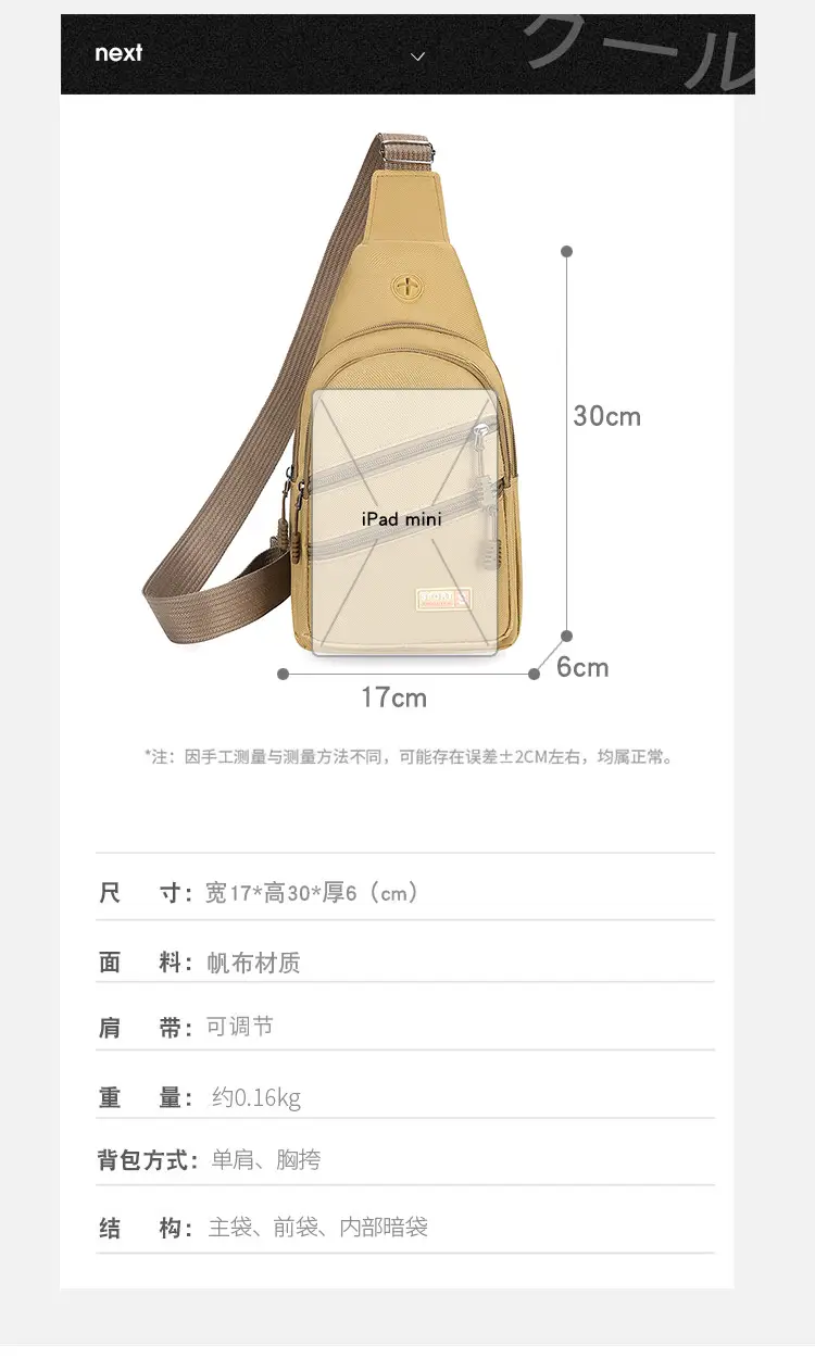Men's Tan Crossbody Bag with Water Bottle — feature 3
