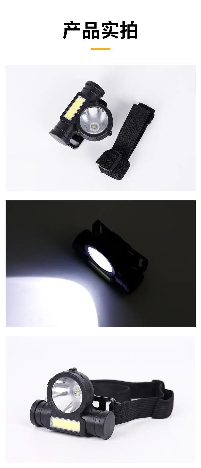 Rechargeable Head-mounted Flashlight with Orange Lens β feature 17