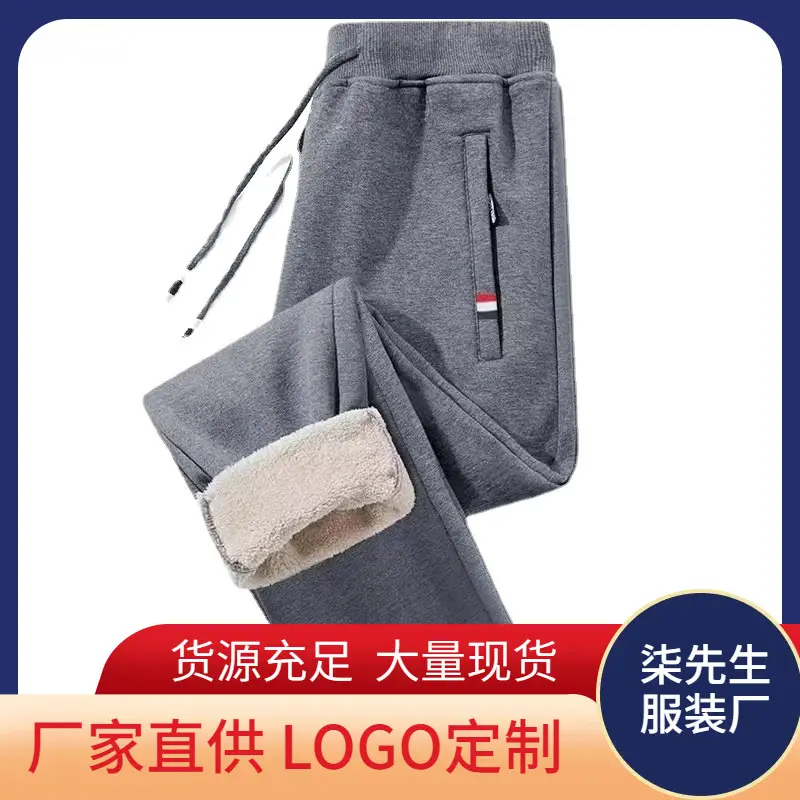 Men Fleece Lined Grey Sweatpants Winter Warm - Image 5