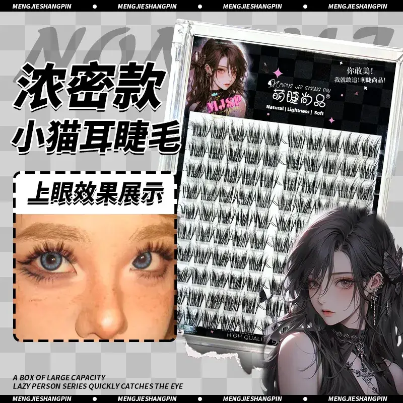 False Eyelashes for Women - Plush Kitten Ears & Wild Hair Design - Image 3