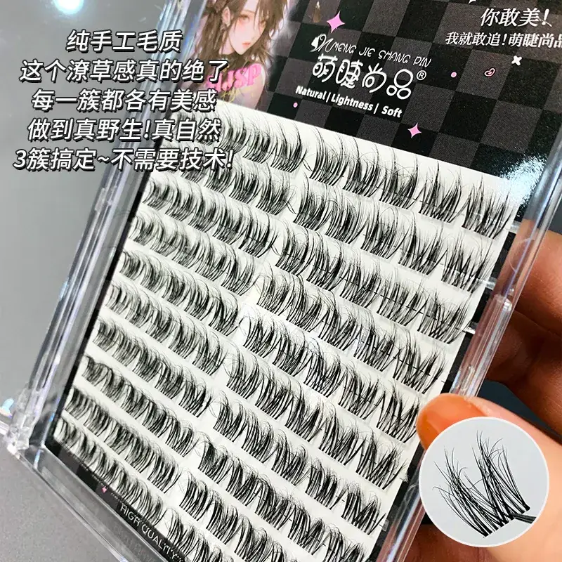 False Eyelashes for Women - Plush Kitten Ears & Wild Hair Design - Image 4