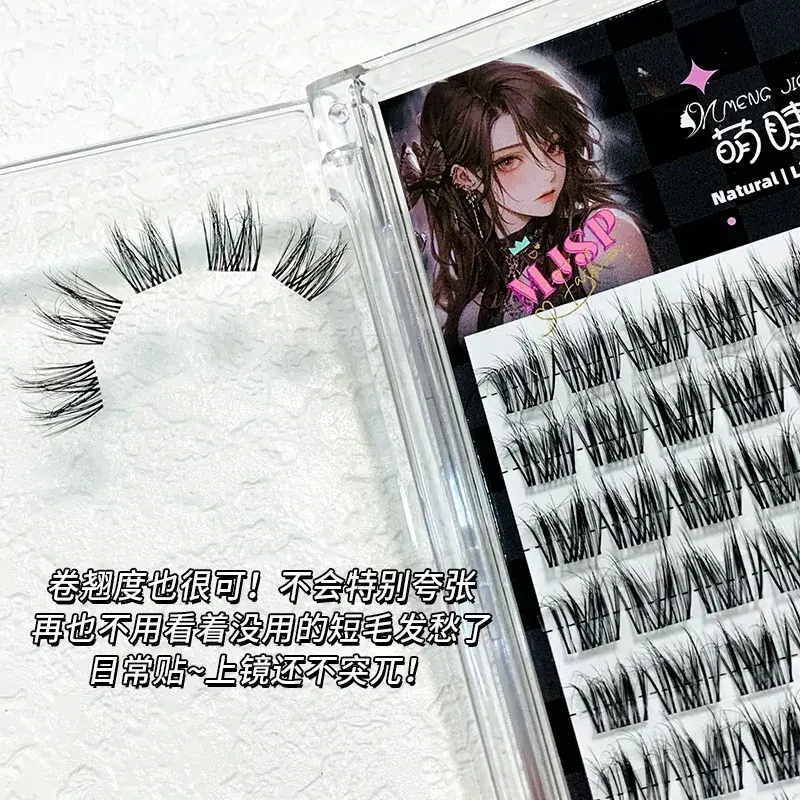 False Eyelashes for Women - Plush Kitten Ears & Wild Hair Design - Image 5