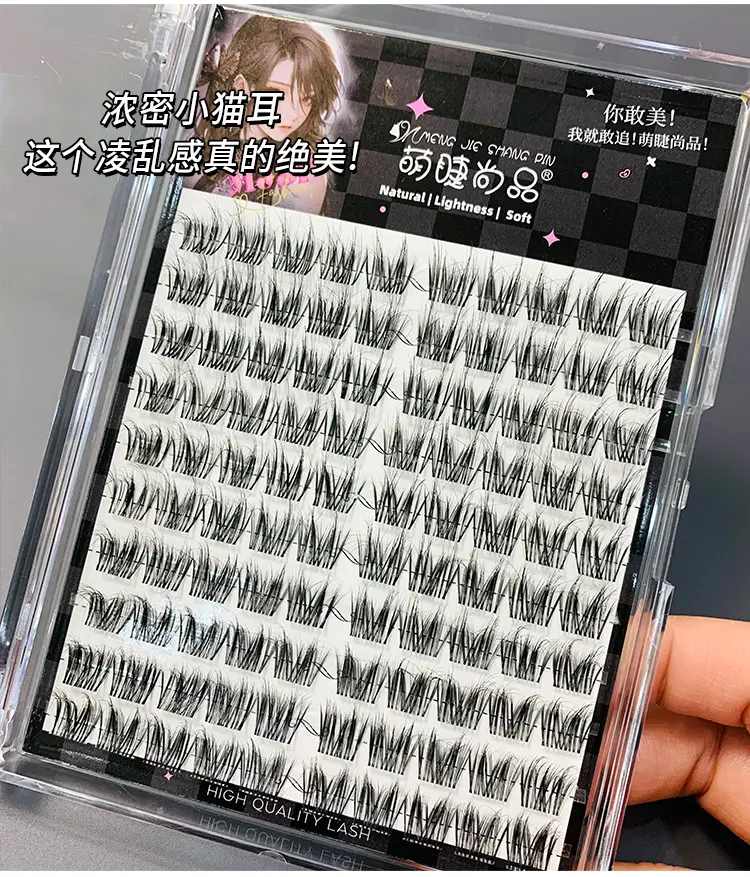 False Eyelashes for Women - Plush Kitten Ears & Wild Hair Design — feature 3