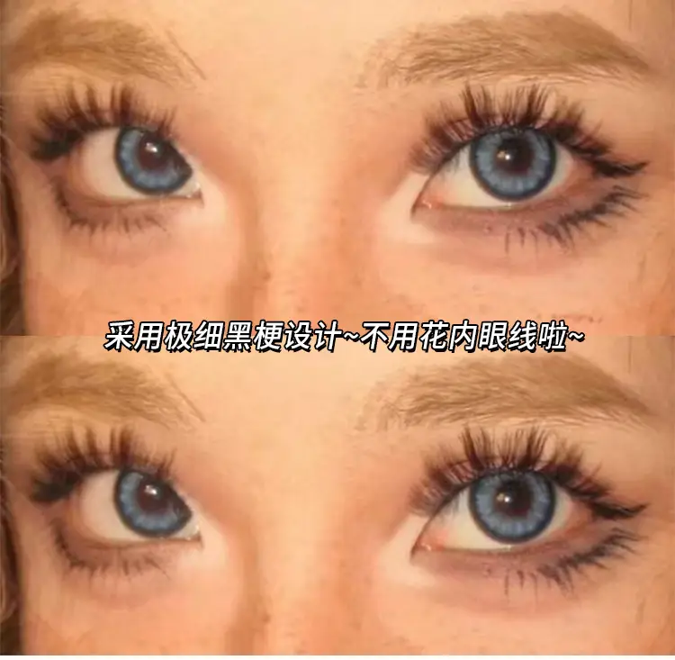 False Eyelashes for Women - Plush Kitten Ears & Wild Hair Design — feature 5