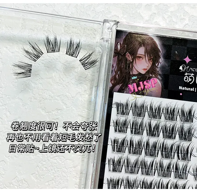 False Eyelashes for Women - Plush Kitten Ears & Wild Hair Design — feature 7