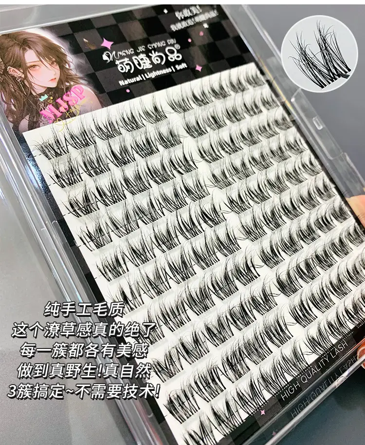 False Eyelashes for Women - Plush Kitten Ears & Wild Hair Design — feature 9