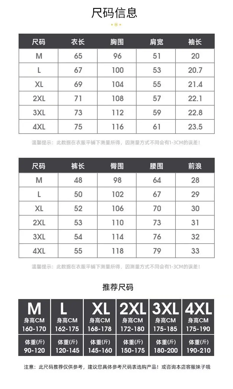 Short-sleeved T-shirt suit men's summer new snow mountain printing fashion trendy Korean style slim fit plus size sports two-piece set — feature 1
