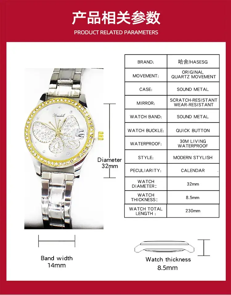 Women's Butterfly Dial Quartz Watch Silver 2024 — feature 4