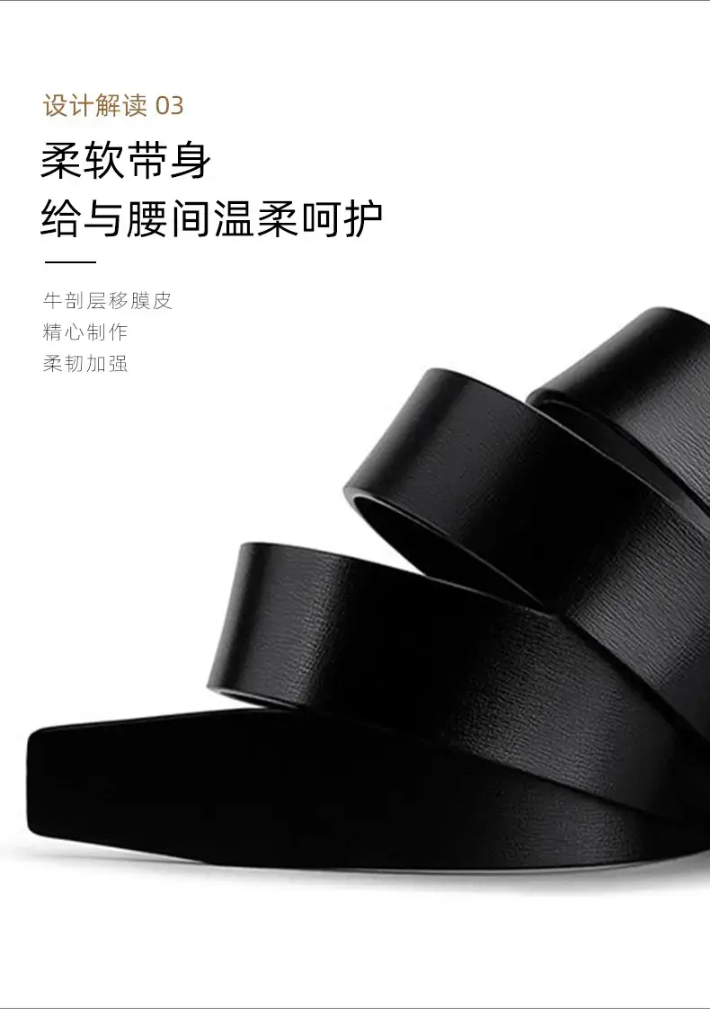 Men's Black Automatic Buckle Belt with Cowhide Strap — feature 6