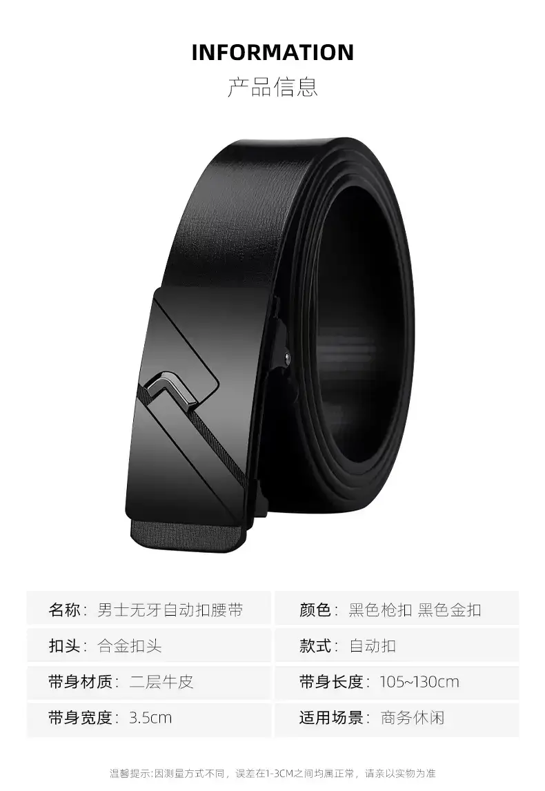 Men's Black Automatic Buckle Belt with Cowhide Strap — feature 9