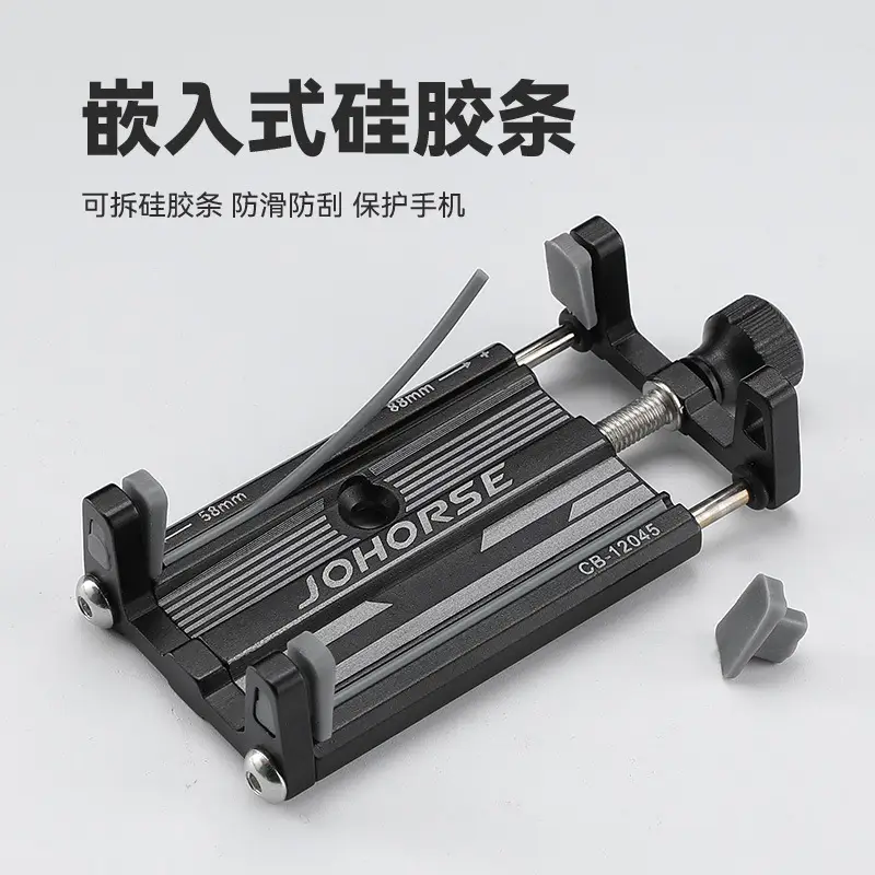 New aluminum alloy mountain bike mobile phone bracket motorcycle battery car takeaway navigation bracket riding equipment - Image 9
