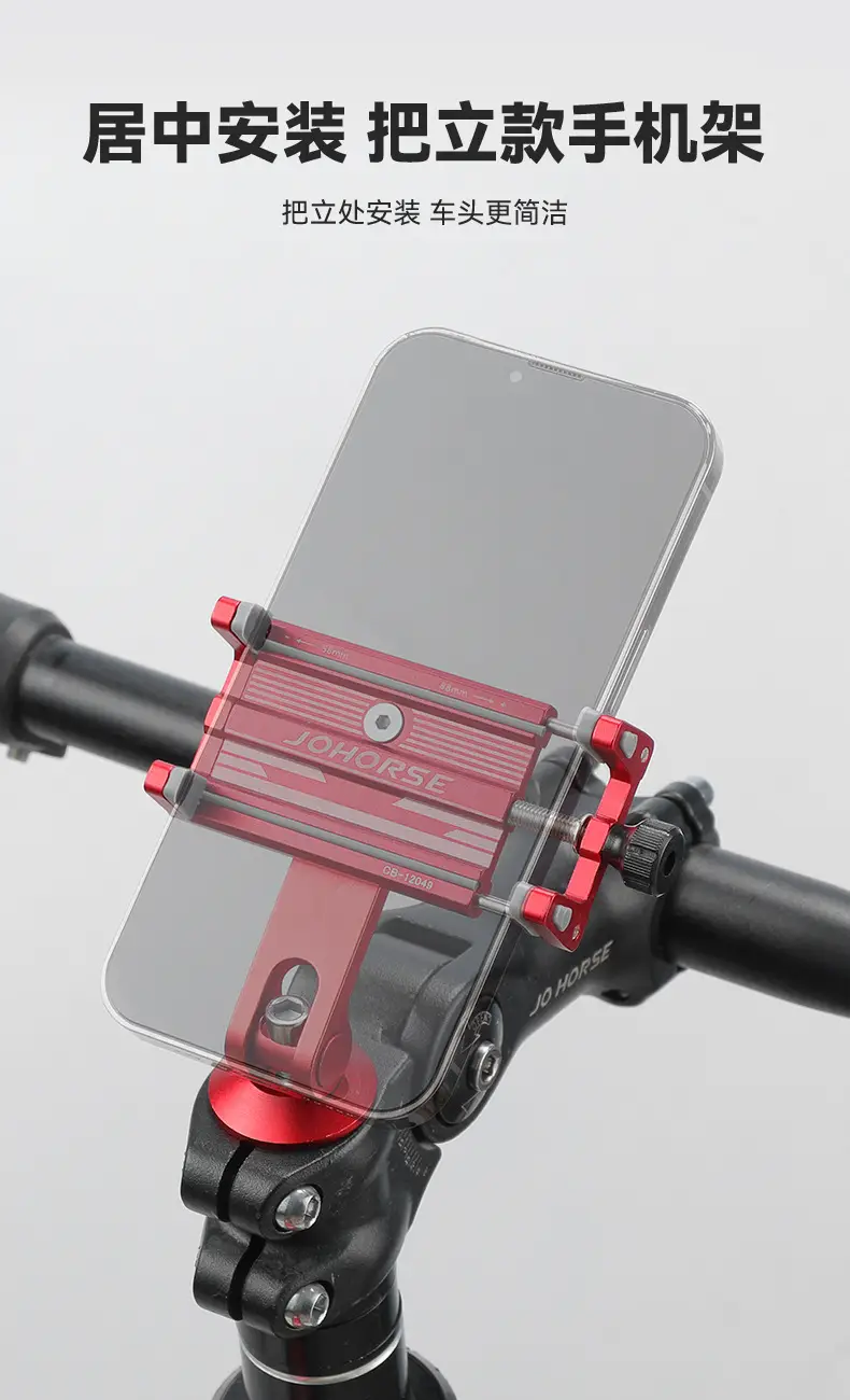 New aluminum alloy mountain bike mobile phone bracket motorcycle battery car takeaway navigation bracket riding equipment — feature 11