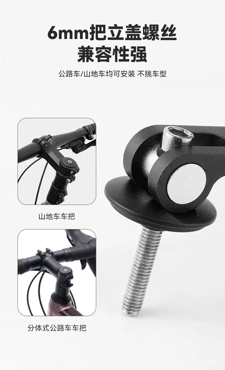 New aluminum alloy mountain bike mobile phone bracket motorcycle battery car takeaway navigation bracket riding equipment — feature 13