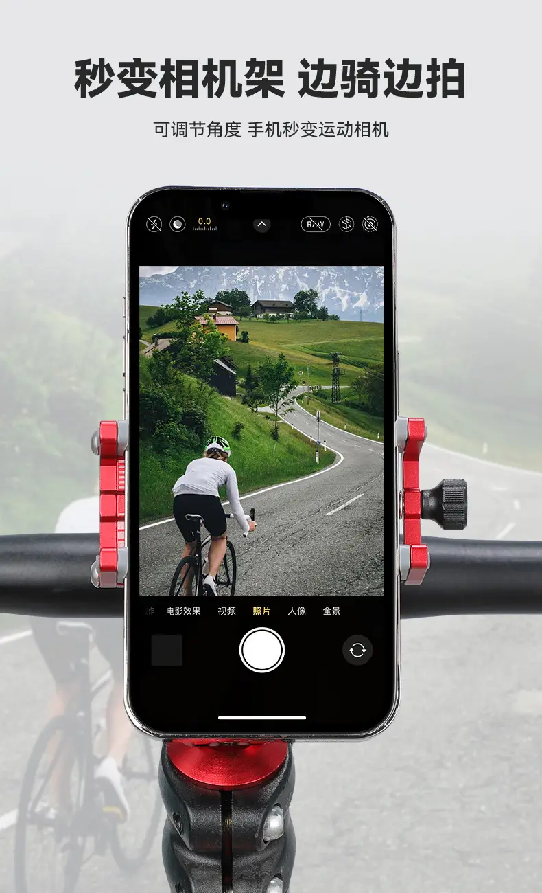 New aluminum alloy mountain bike mobile phone bracket motorcycle battery car takeaway navigation bracket riding equipment — feature 14