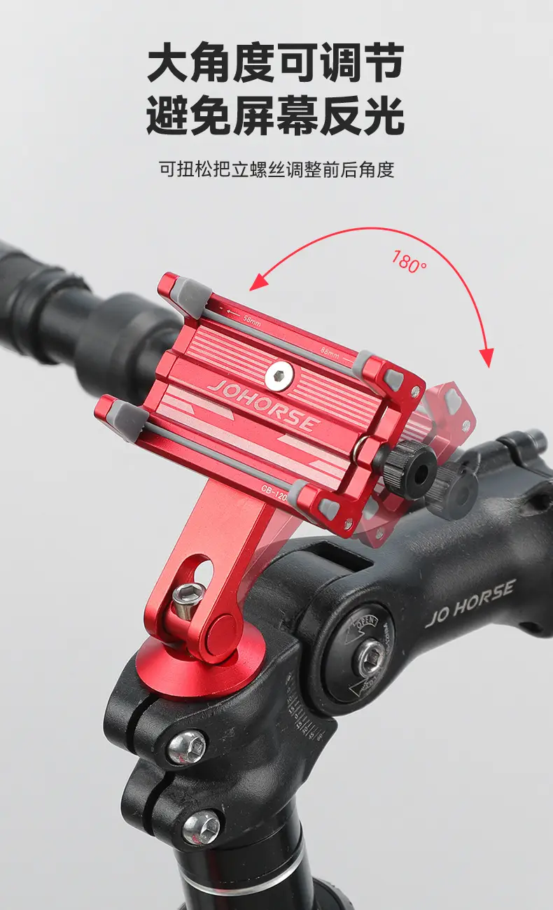 New aluminum alloy mountain bike mobile phone bracket motorcycle battery car takeaway navigation bracket riding equipment — feature 15