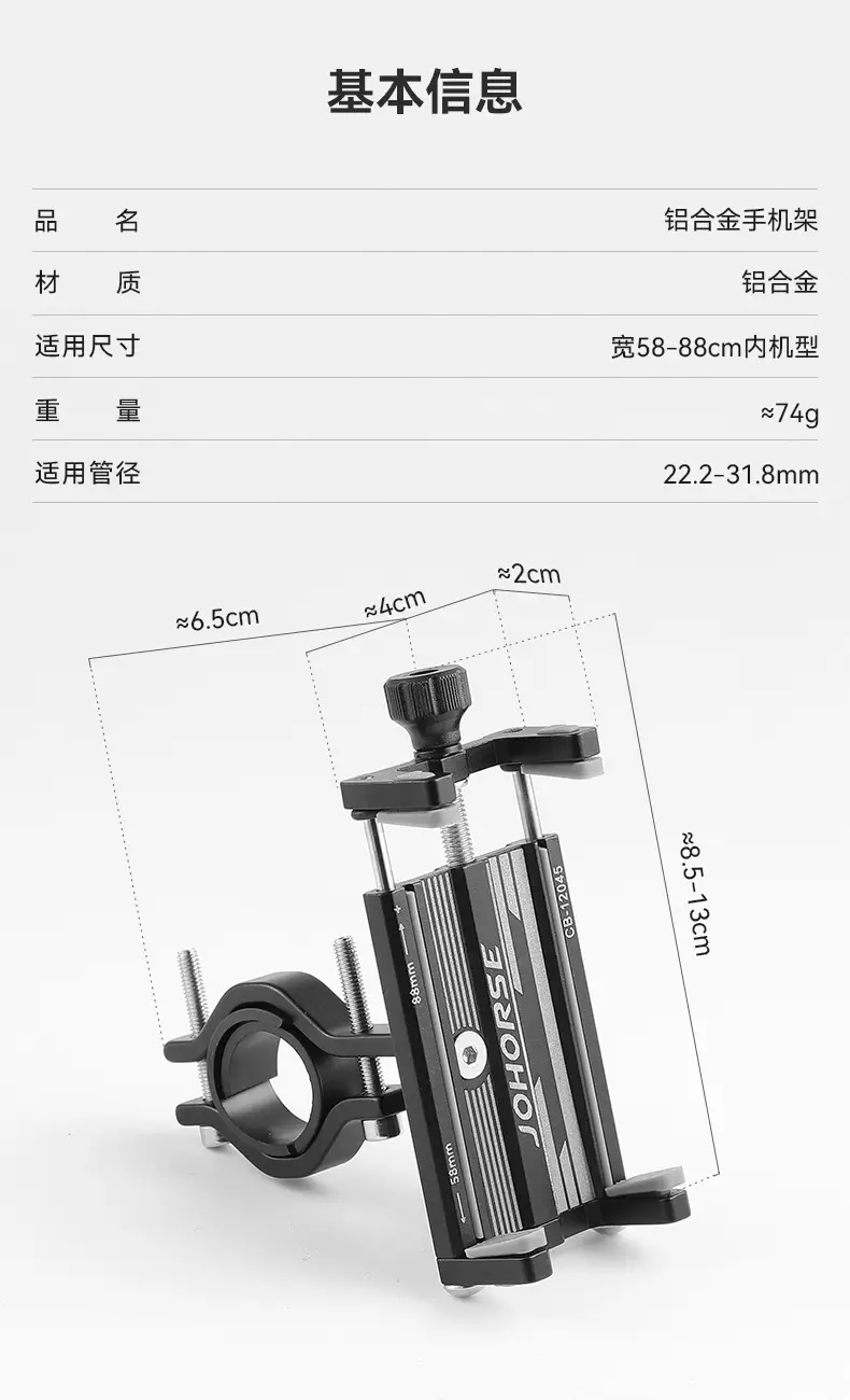 New aluminum alloy mountain bike mobile phone bracket motorcycle battery car takeaway navigation bracket riding equipment — feature 3