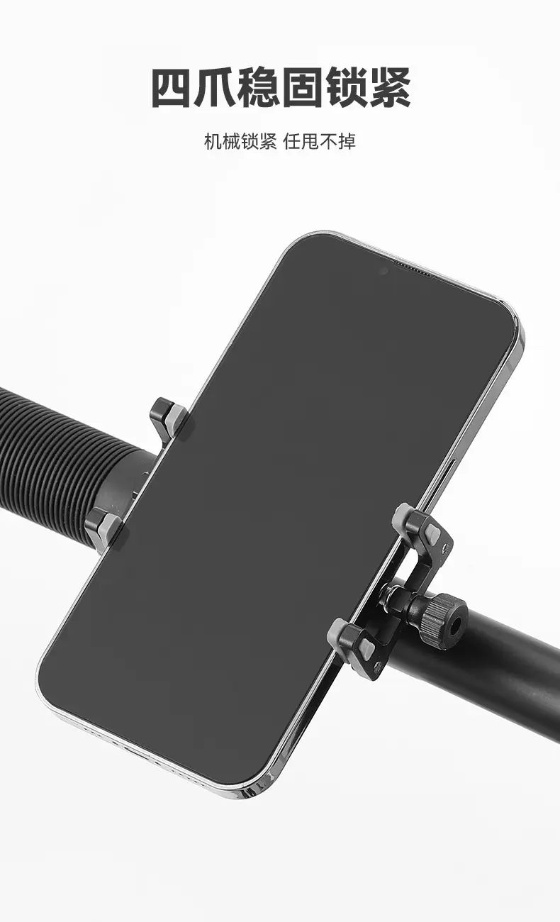 New aluminum alloy mountain bike mobile phone bracket motorcycle battery car takeaway navigation bracket riding equipment — feature 5
