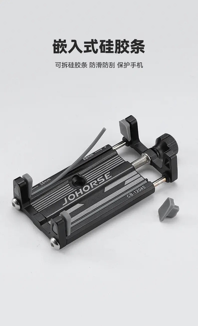 New aluminum alloy mountain bike mobile phone bracket motorcycle battery car takeaway navigation bracket riding equipment — feature 7