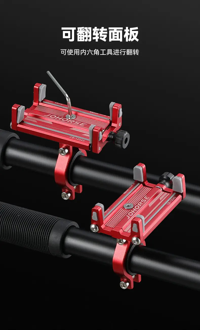 New aluminum alloy mountain bike mobile phone bracket motorcycle battery car takeaway navigation bracket riding equipment — feature 8
