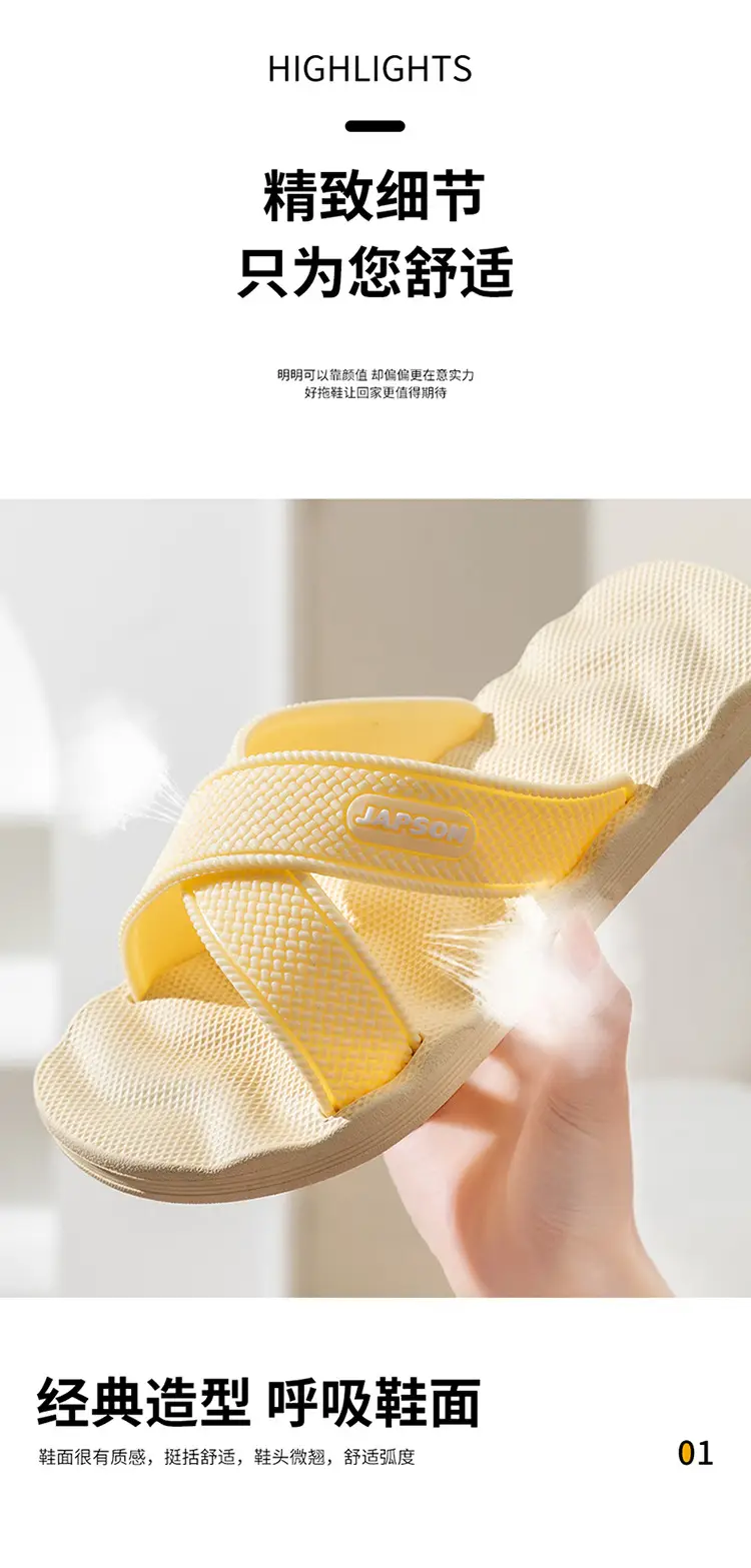 Summer Soft-Soled Eva Massage Bathing Sandals for Men, Slip-Ons for Women, Household Sandals for Factory Wholesale Consignment — feature 16