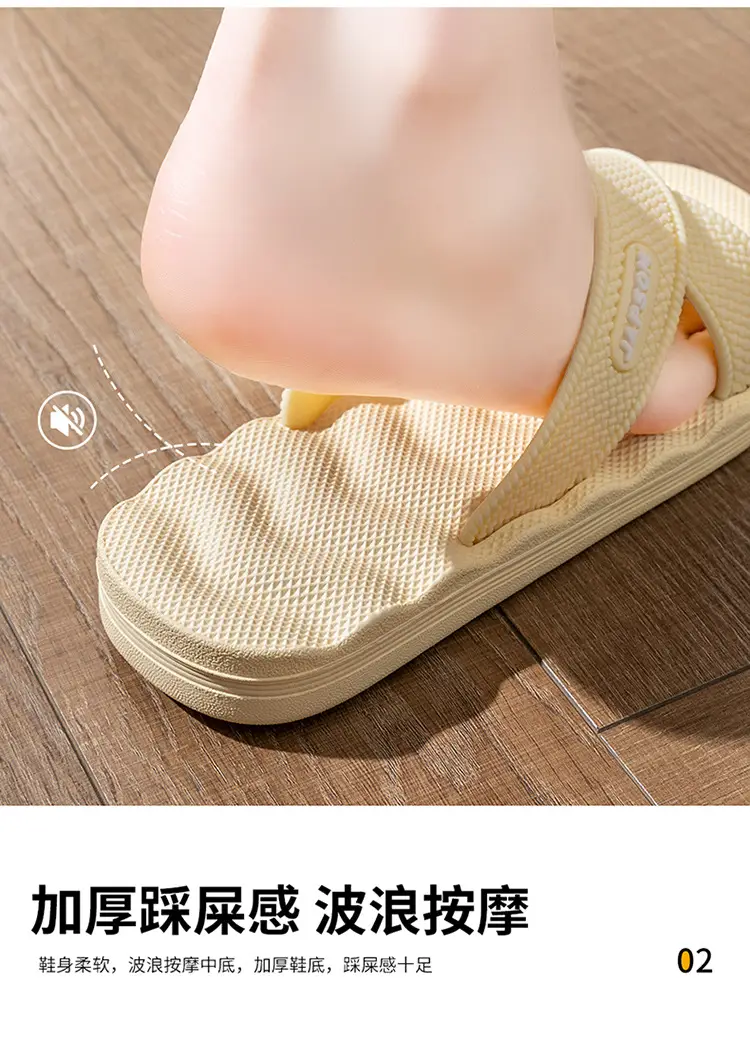 Summer Soft-Soled Eva Massage Bathing Sandals for Men, Slip-Ons for Women, Household Sandals for Factory Wholesale Consignment — feature 17