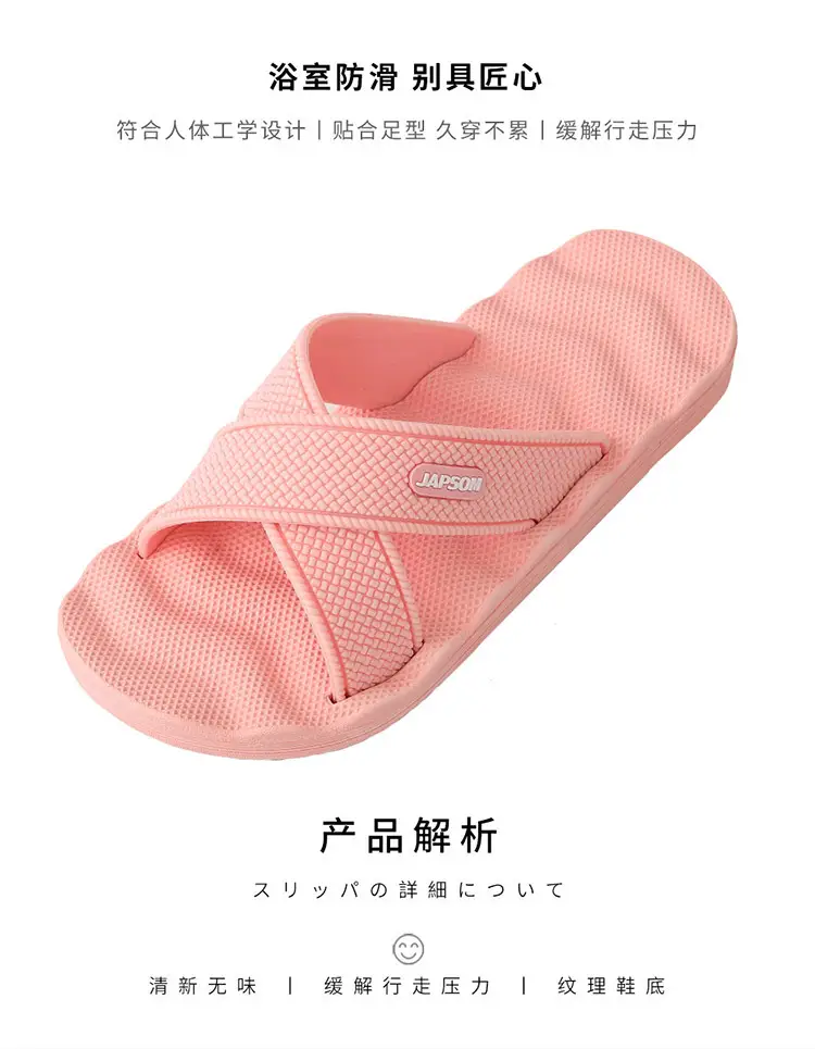 Summer Soft-Soled Eva Massage Bathing Sandals for Men, Slip-Ons for Women, Household Sandals for Factory Wholesale Consignment — feature 4