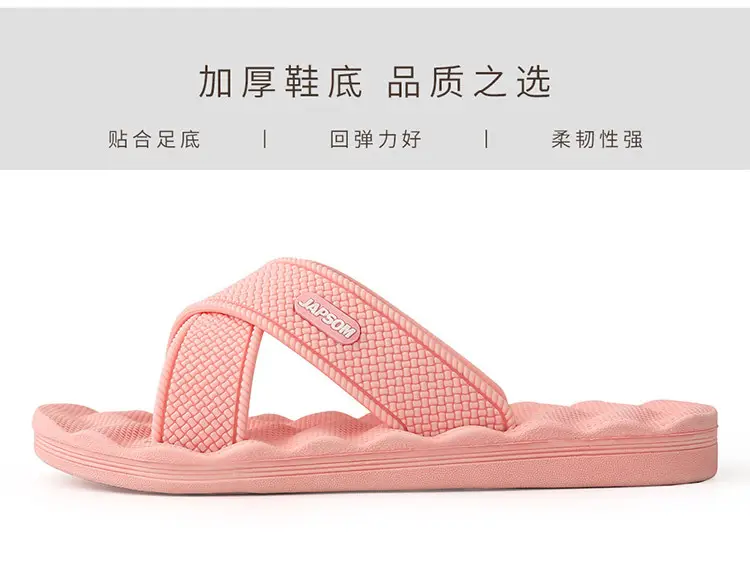 Summer Soft-Soled Eva Massage Bathing Sandals for Men, Slip-Ons for Women, Household Sandals for Factory Wholesale Consignment — feature 6