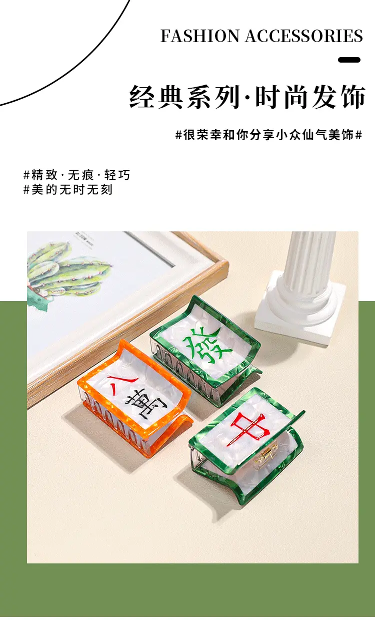 Mahjong Hair Clips for Women Orange Green — feature 1