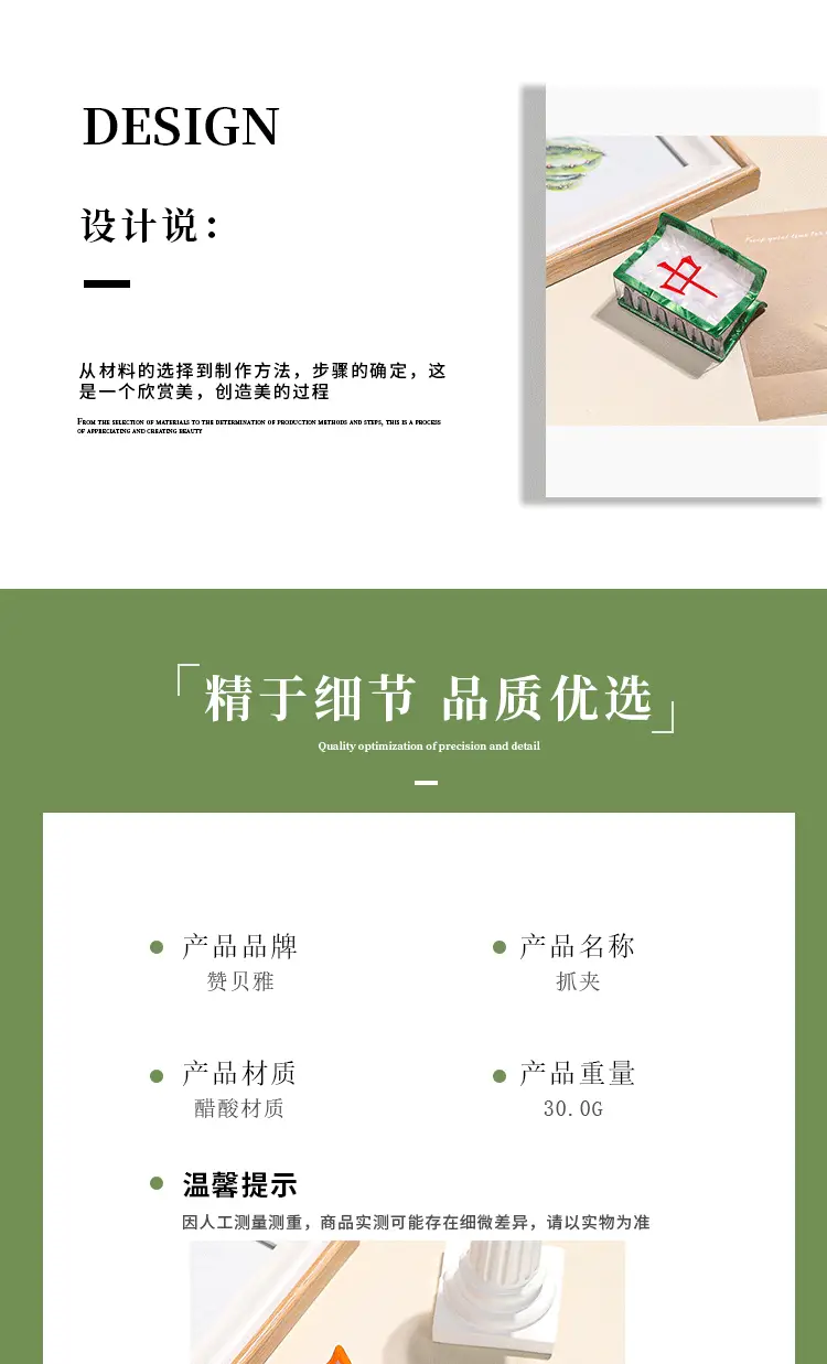 Mahjong Hair Clips for Women Orange Green — feature 2