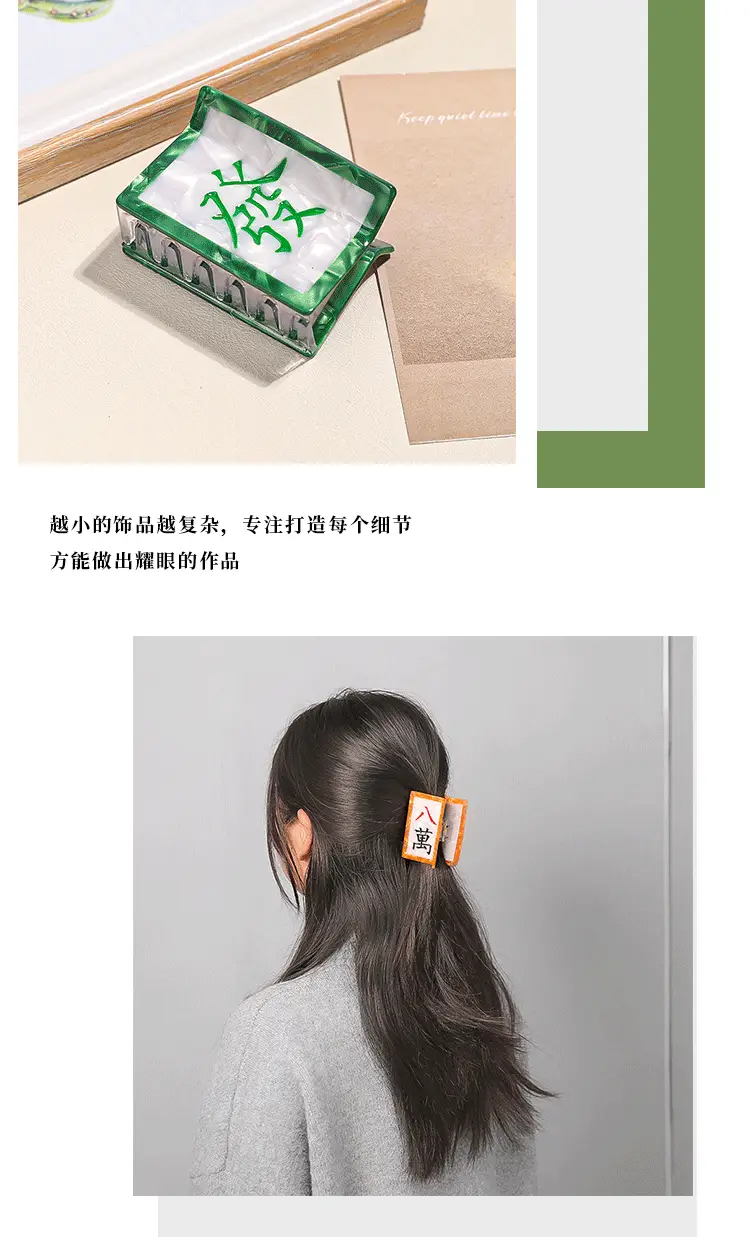 Mahjong Hair Clips for Women Orange Green — feature 5