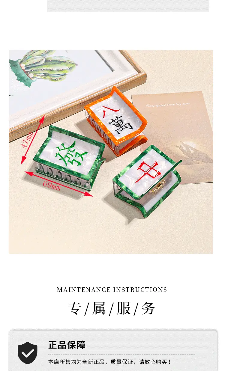 Mahjong Hair Clips for Women Orange Green — feature 6
