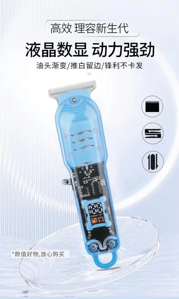 Transparent Electric Hair Clipper with 4 Blade Sets — feature 1