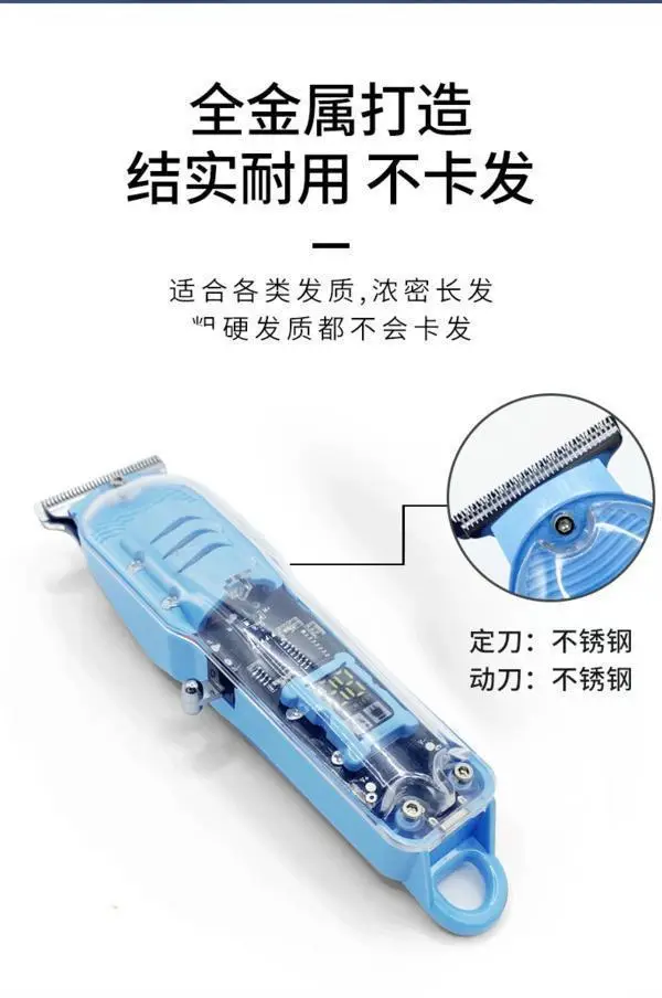 Transparent Electric Hair Clipper with 4 Blade Sets — feature 5