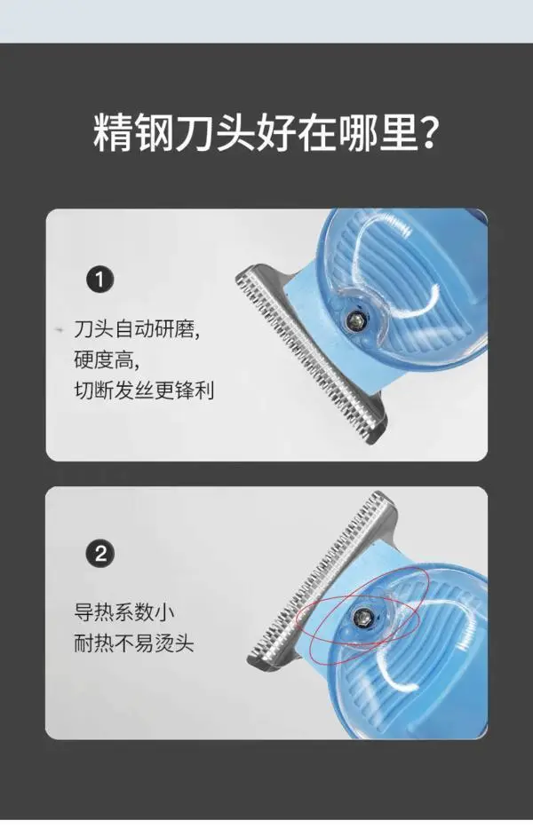 Transparent Electric Hair Clipper with 4 Blade Sets — feature 9