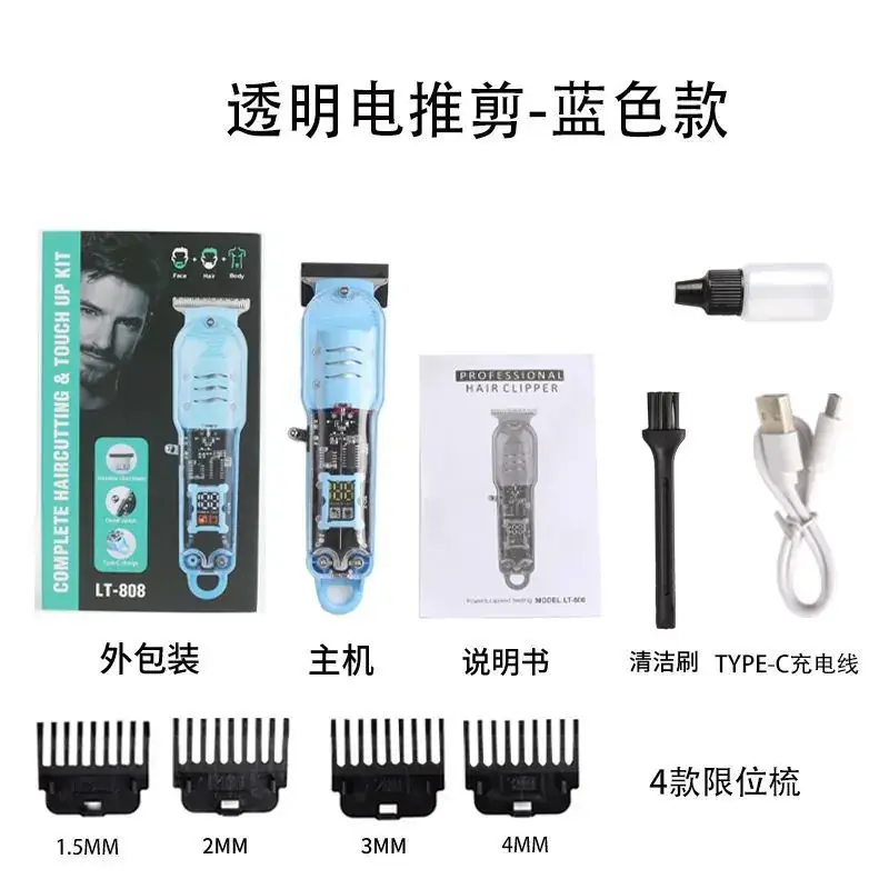 Transparent Electric Hair Clipper with 4 Blade Sets