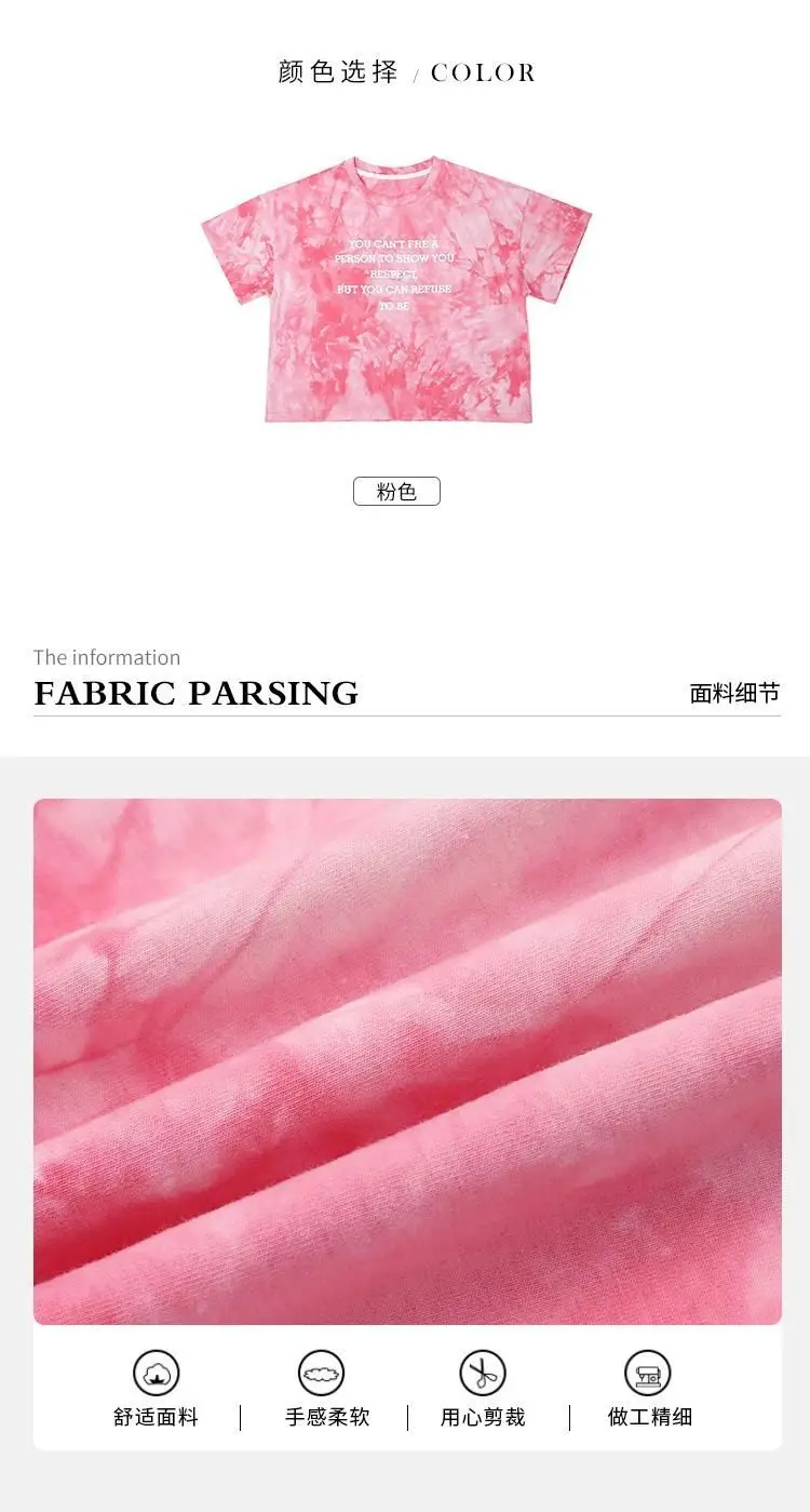 Boys Pink Tie-Dye Loose Sleeve Top 2023 Set — feature 2