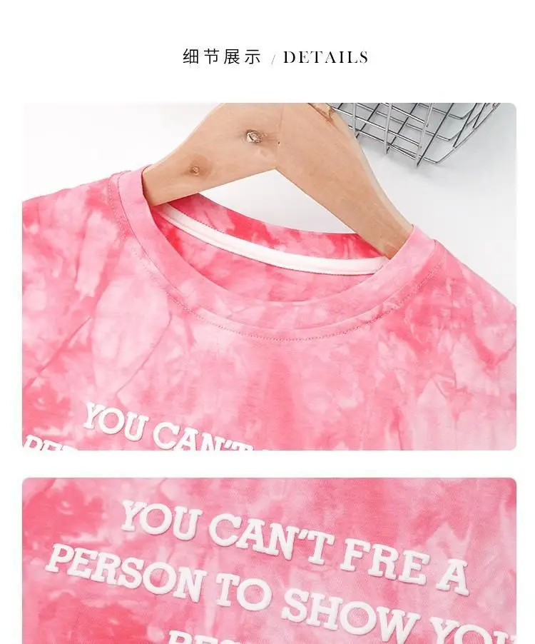 Boys Pink Tie-Dye Loose Sleeve Top 2023 Set — feature 3