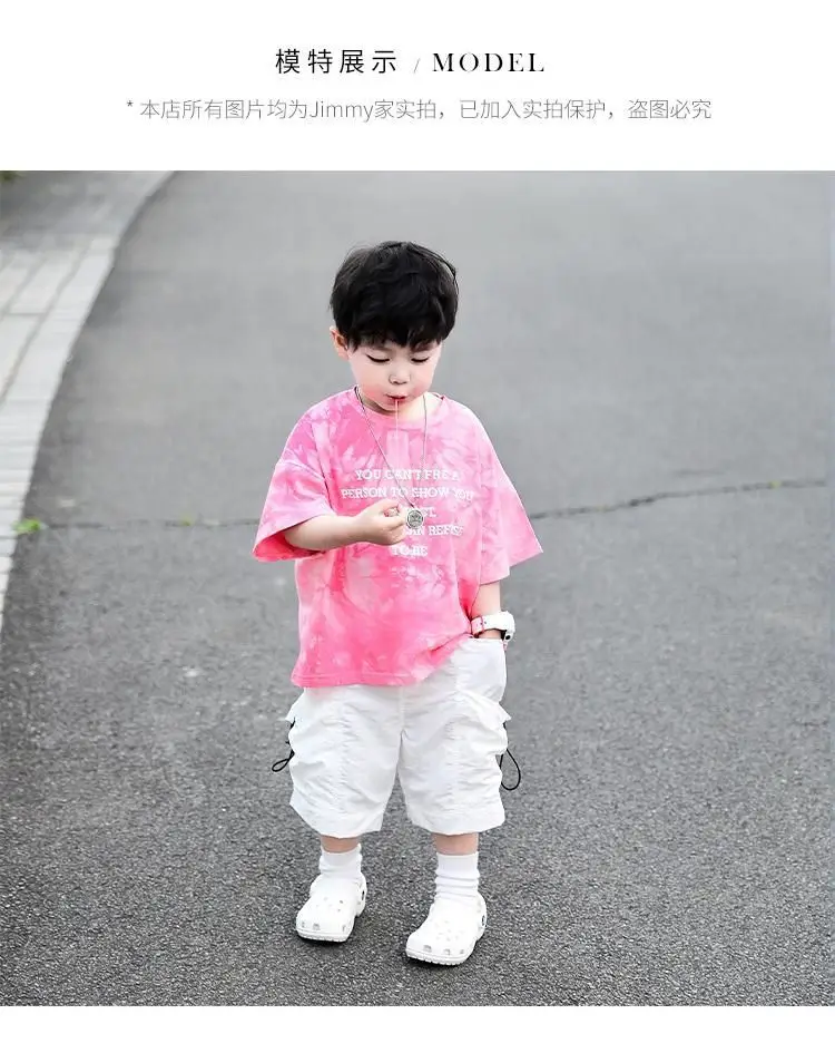 Boys Pink Tie-Dye Loose Sleeve Top 2023 Set — feature 5
