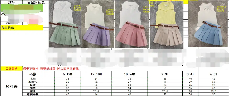 Girls Summer Vest Top & Pleated Skirt Set Yellow Pink — feature 1