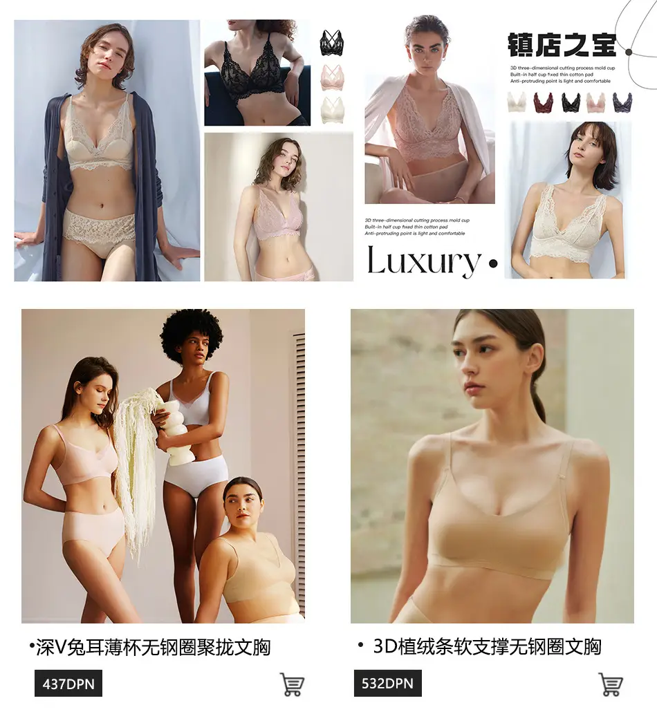 Special Offer Sexy Tulle Wearable Bra Vest Two-In-One Wire-Free Push-Up Push-Up Beautiful Back Intimates Bra — feature 1