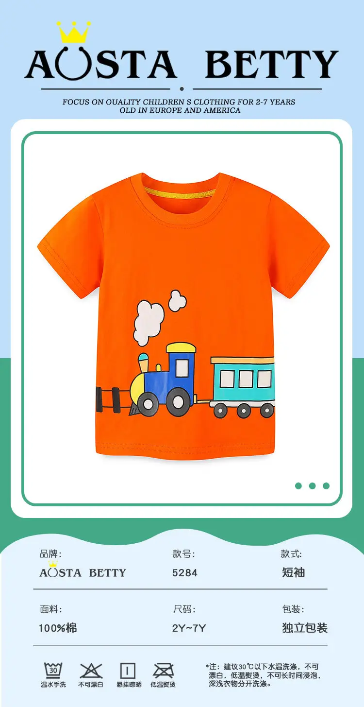 Kids Cartoon Train T-Shirt Orange Round Neck Short Sleeve — feature 18