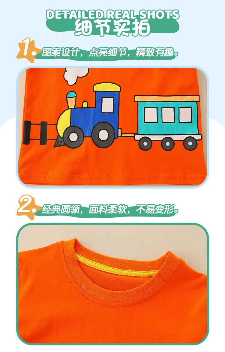 Kids Cartoon Train T-Shirt Orange Round Neck Short Sleeve — feature 21