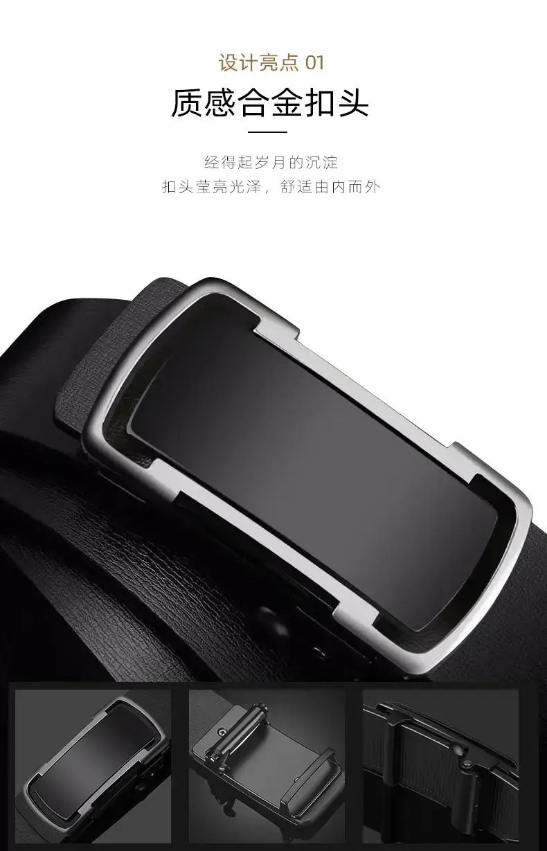 Men's Black Automatic Buckle Cowhide Belt — feature 4
