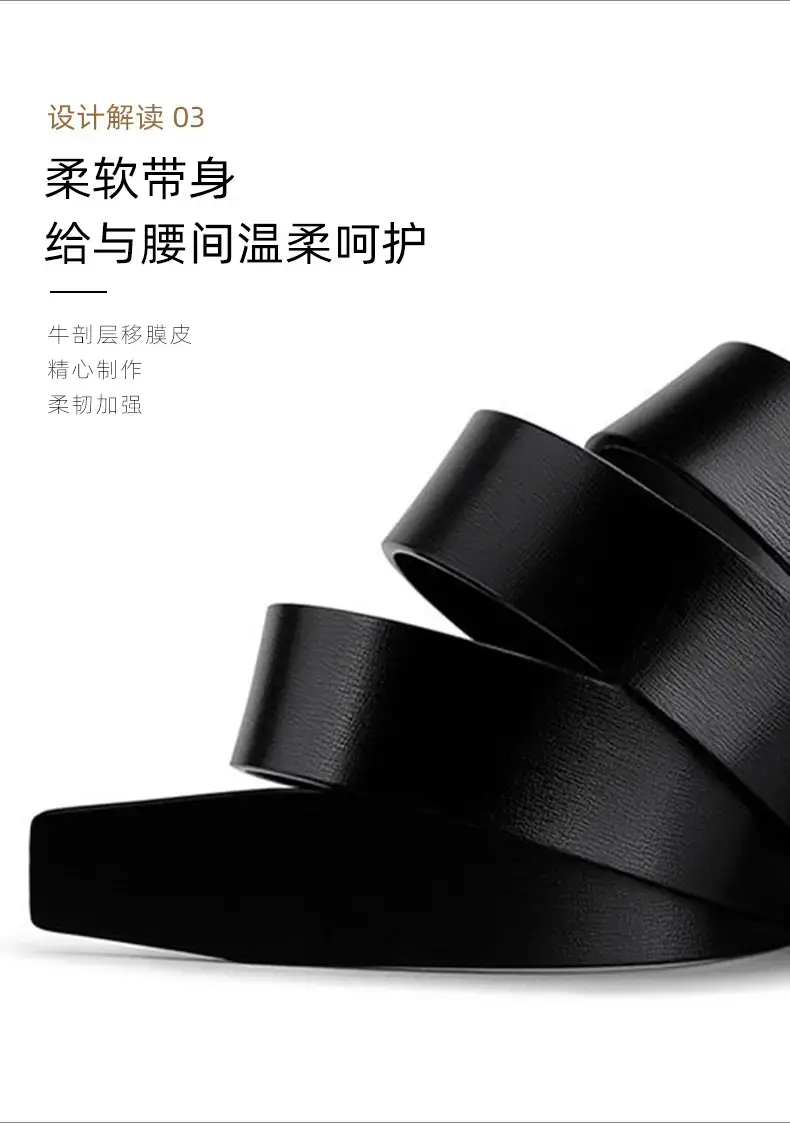Men's Black Automatic Buckle Cowhide Belt — feature 6