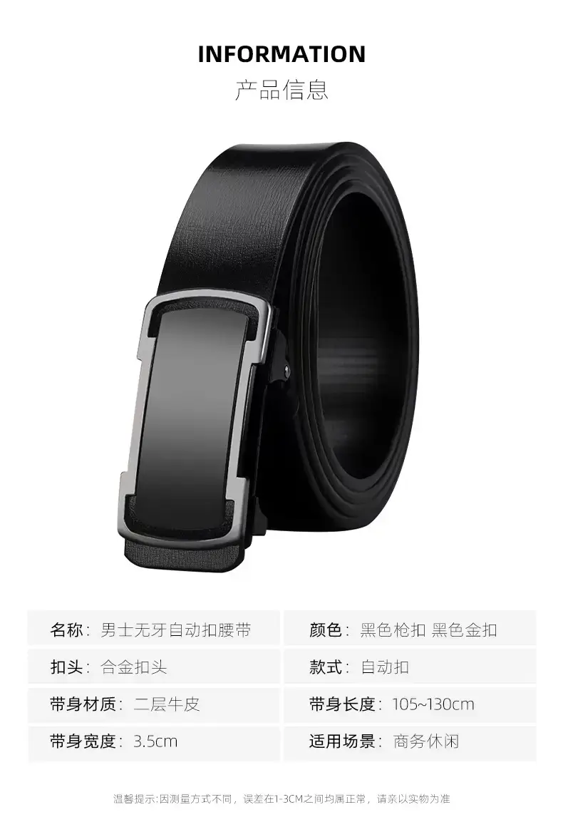 Men's Black Automatic Buckle Cowhide Belt — feature 7
