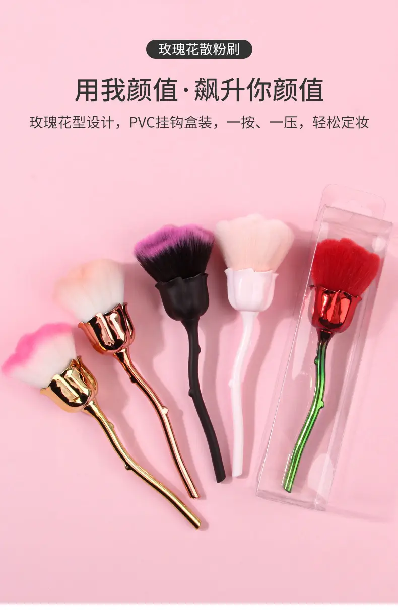 Cross-border Rose Loose Makeup Brush Large One-Piece Delivery — feature 34