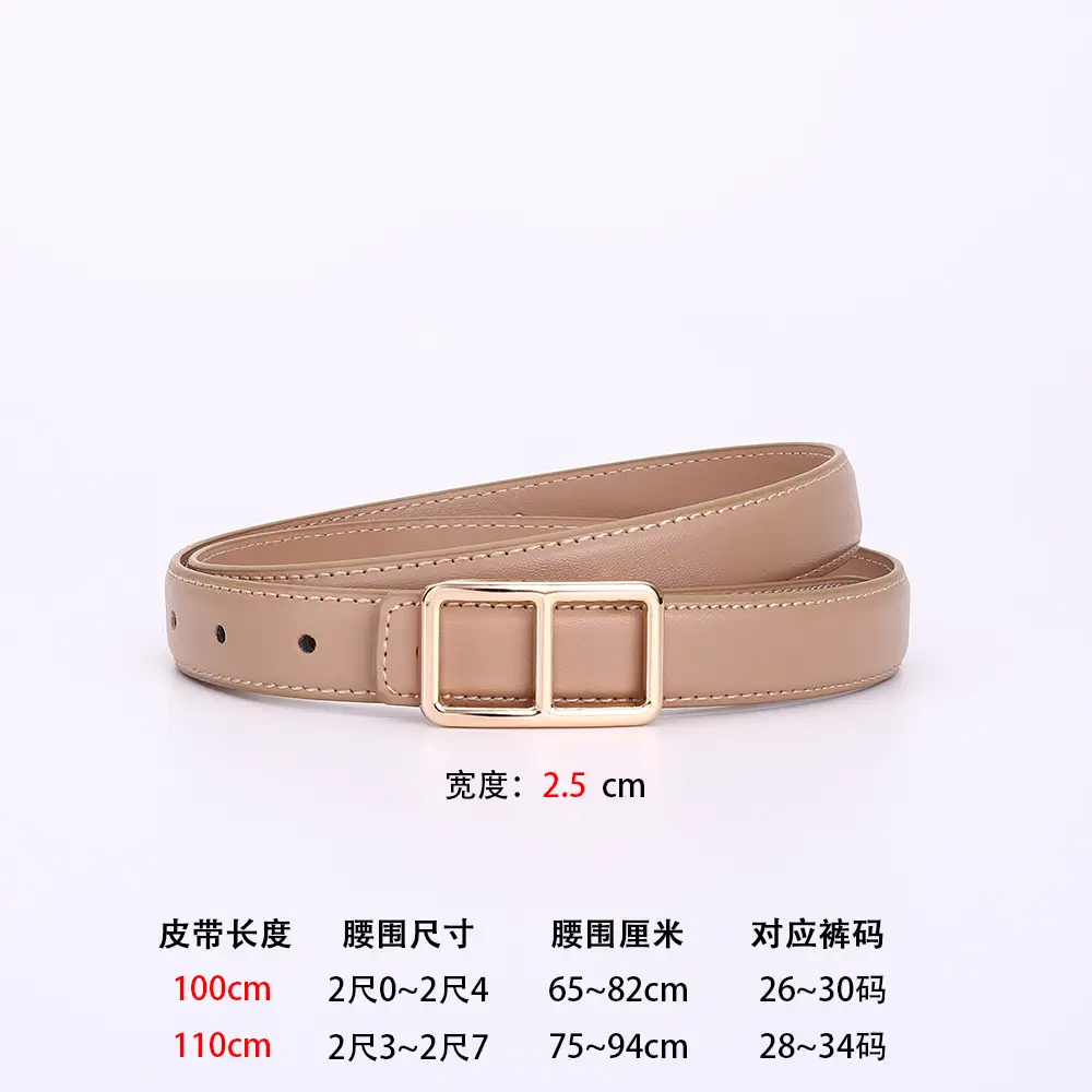 Women Cowhide Belt Casual Fashion Brown 25cm