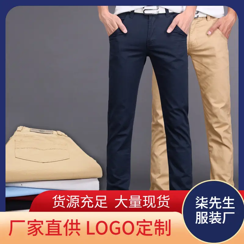 Men Slim Fit Skinny Pants Solid Color Straight Leg - Image 10
